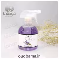 اسپری لوریس لوندر و مشک اسطخودوس LORIS LAVENDER & MUSK