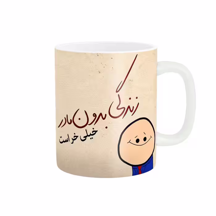 خرید ماگ-لیوان   روز مادر کد 07882