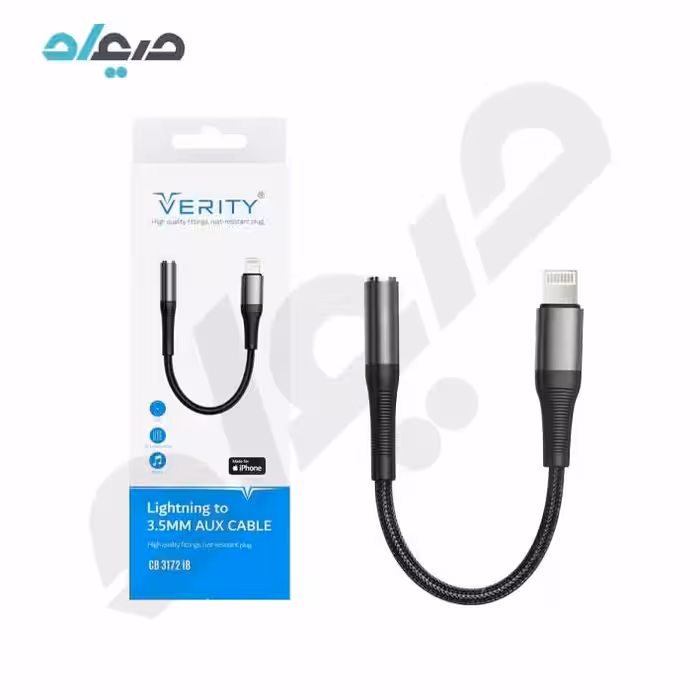کابل تبدیل Lightning به AUX وریتی مدل 3172iB