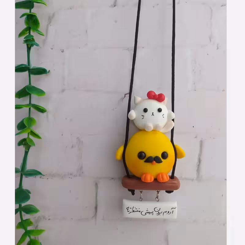 آویزماشین جوجه و پیشی | amazonchi