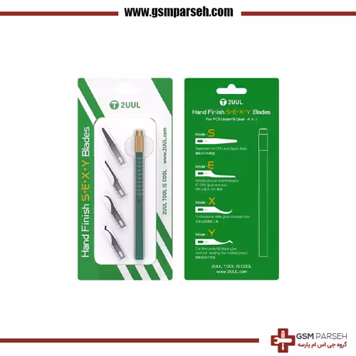 دسته تیغ کاتر2UUL 4IN1