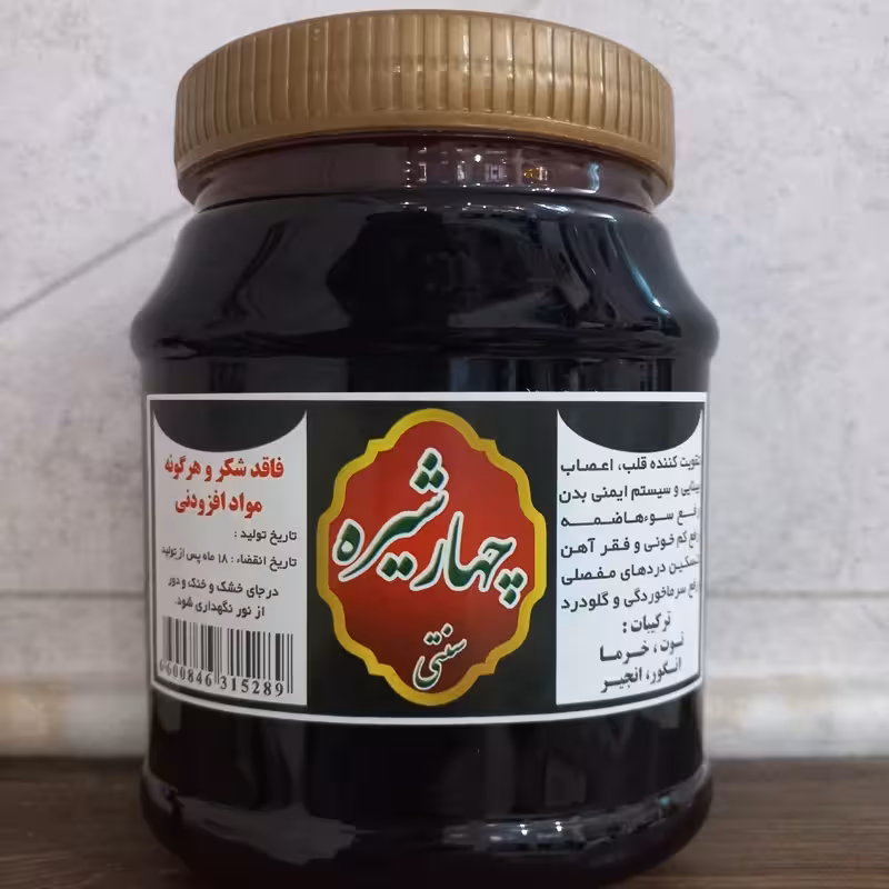 چهار شیره سنتی یک کیلویی اعلا خالص و درجه 1 | amazonchi