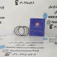 رینگ تکی هندا 150 تکتازی شماره 75 (گژنپین 13) تکنو