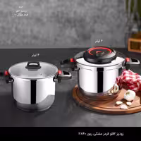 زودپز دوقلو استیل ریور مدل مشکی قرمز کد 3840