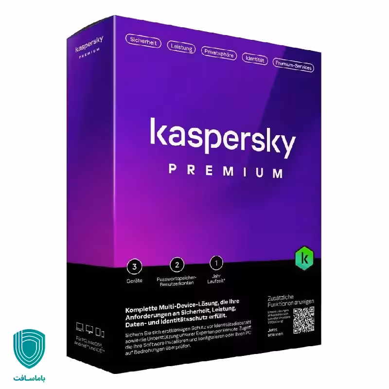 آنتی ویروس کسپرسکی پریمیوم