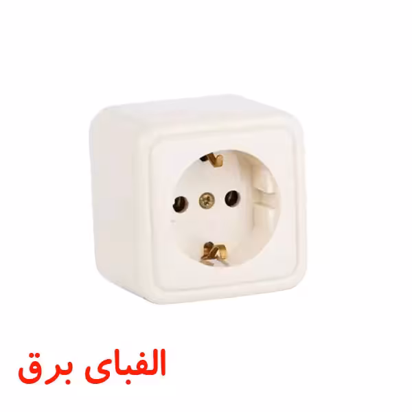 پریز ارت دار روکار طرح قدیم پارت الکتریک