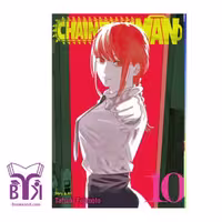 کتاب Chainsaw Man 10