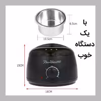 دستگاه وکس Pro Wax