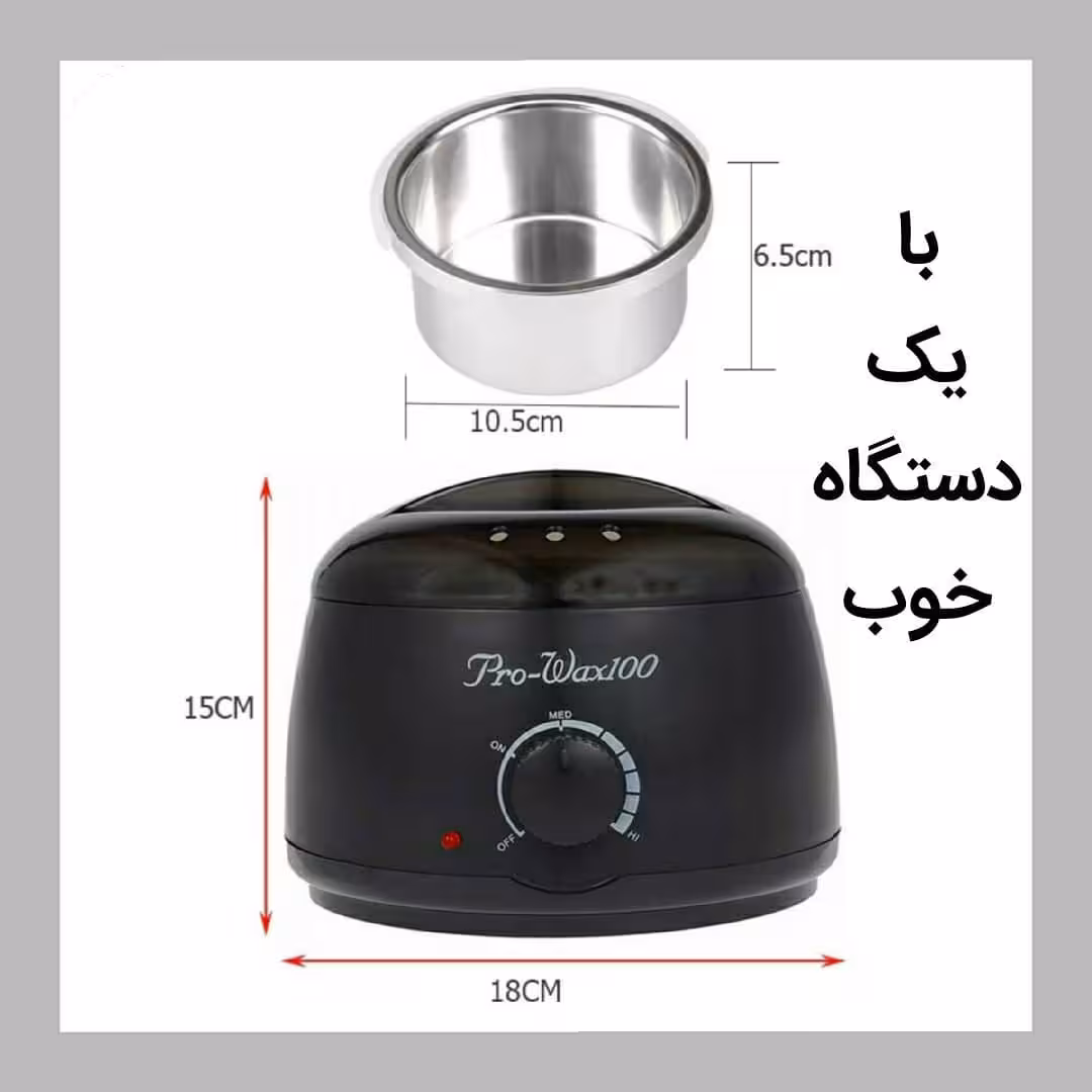 دستگاه وکس Pro Wax