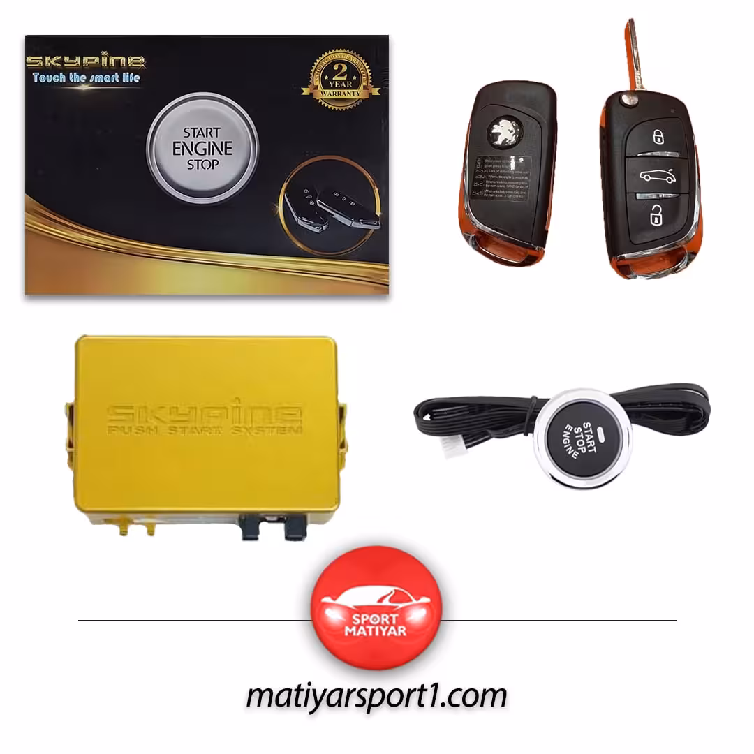 کیلس استارت اسکای پین ریموت پژو کد 147