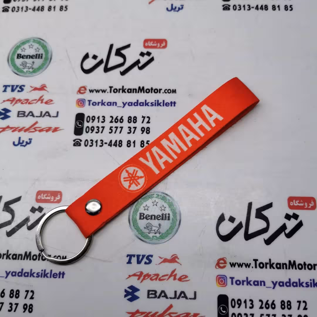 سرکلیدی ( جاکلیدی ) پارچه ای برند یاماها ( قرمز )