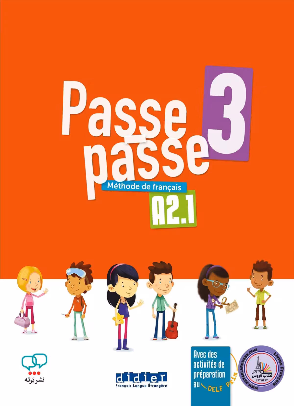 کتاب فرانسوی پس پس Passe passe 3 A2.1