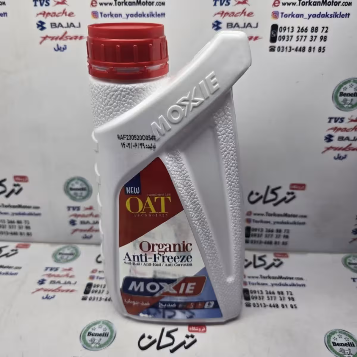 ضد یخ موتور ( اب رادیاتور ) برند MOXIE قرمز رنگ