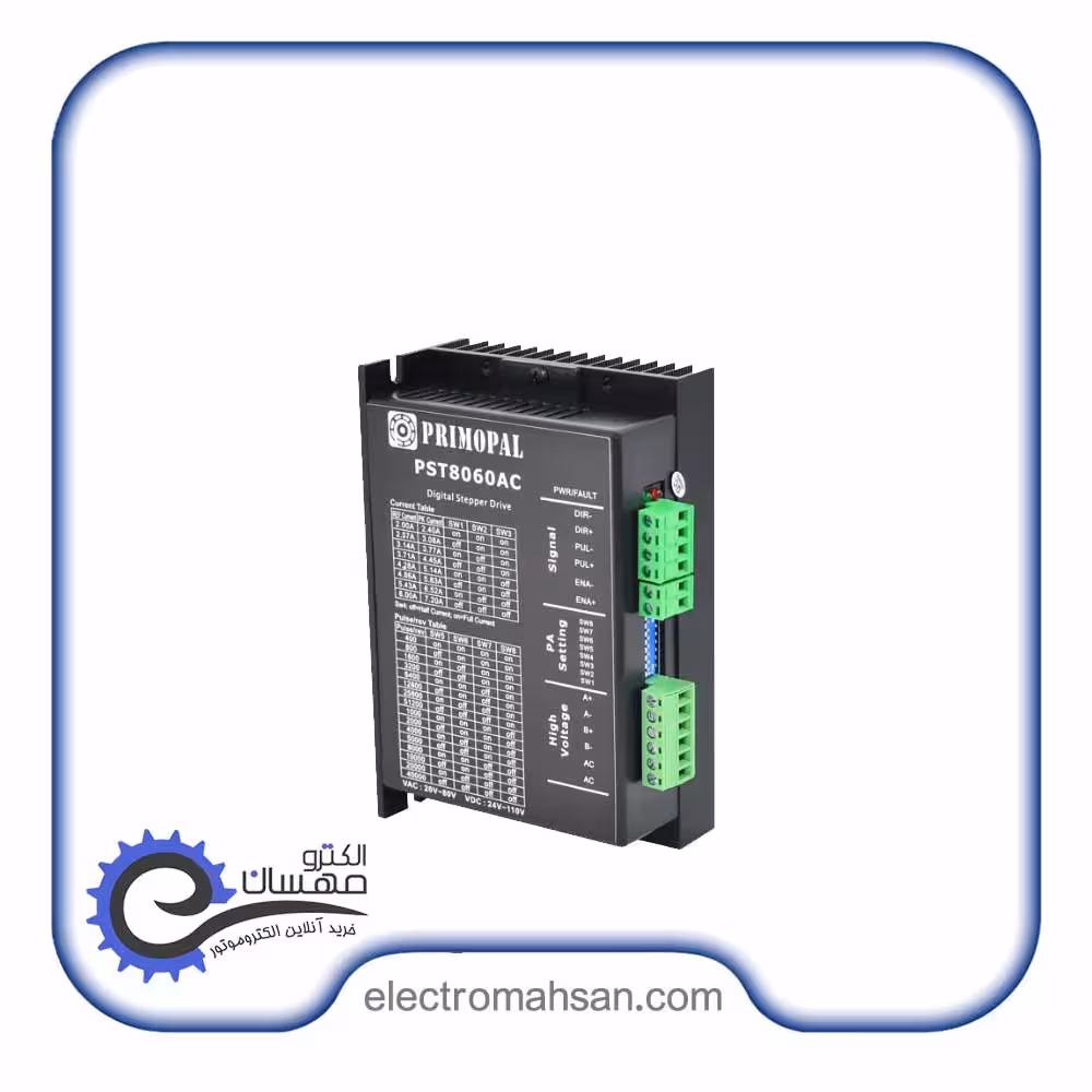 درایور استپ موتور پریموپال، دو فاز، 6 آمپر، 4 سیم، مدل PST8060AC