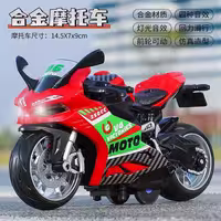 ماکت موتور فلزی عقب کش موزیکال Alloy Motorcycle