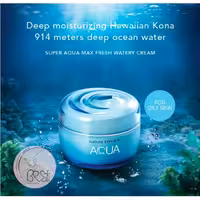 کرم آبرسان نیچر ریپابلیک (مخصوص پوست چرب)