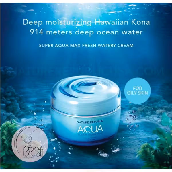 کرم آبرسان نیچر ریپابلیک (مخصوص پوست چرب)