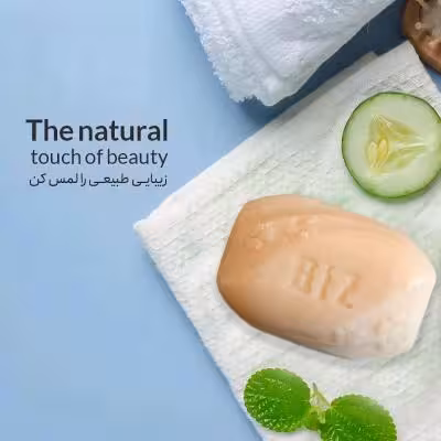 پک 3 عددی صابون دانه کاج و مریم گلی با 15 درصد تخفیف