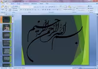 دانلود پاورپوینت معماری کاروانسراها