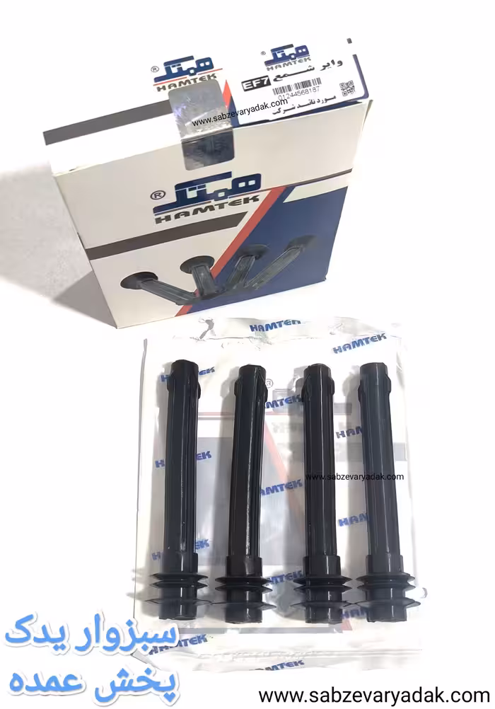 وایر شمع سمند EF7 برند همتک