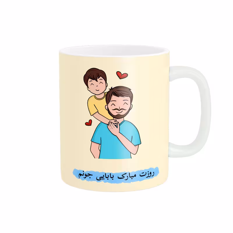 خرید ماگ-لیوان   روز پدر مبارک کد 011341