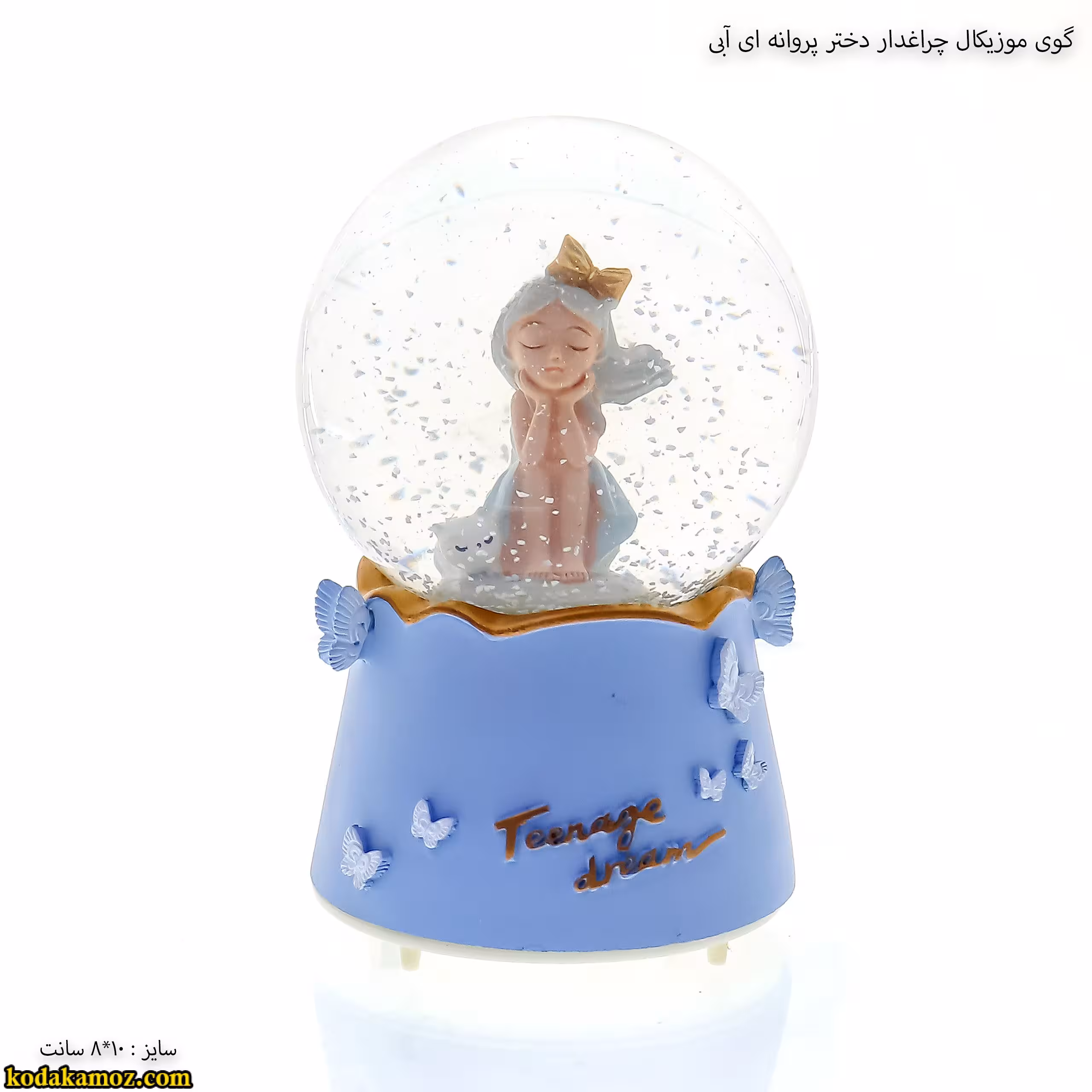 گوی موزیکال چراغدار دختر پروانه ای آبی