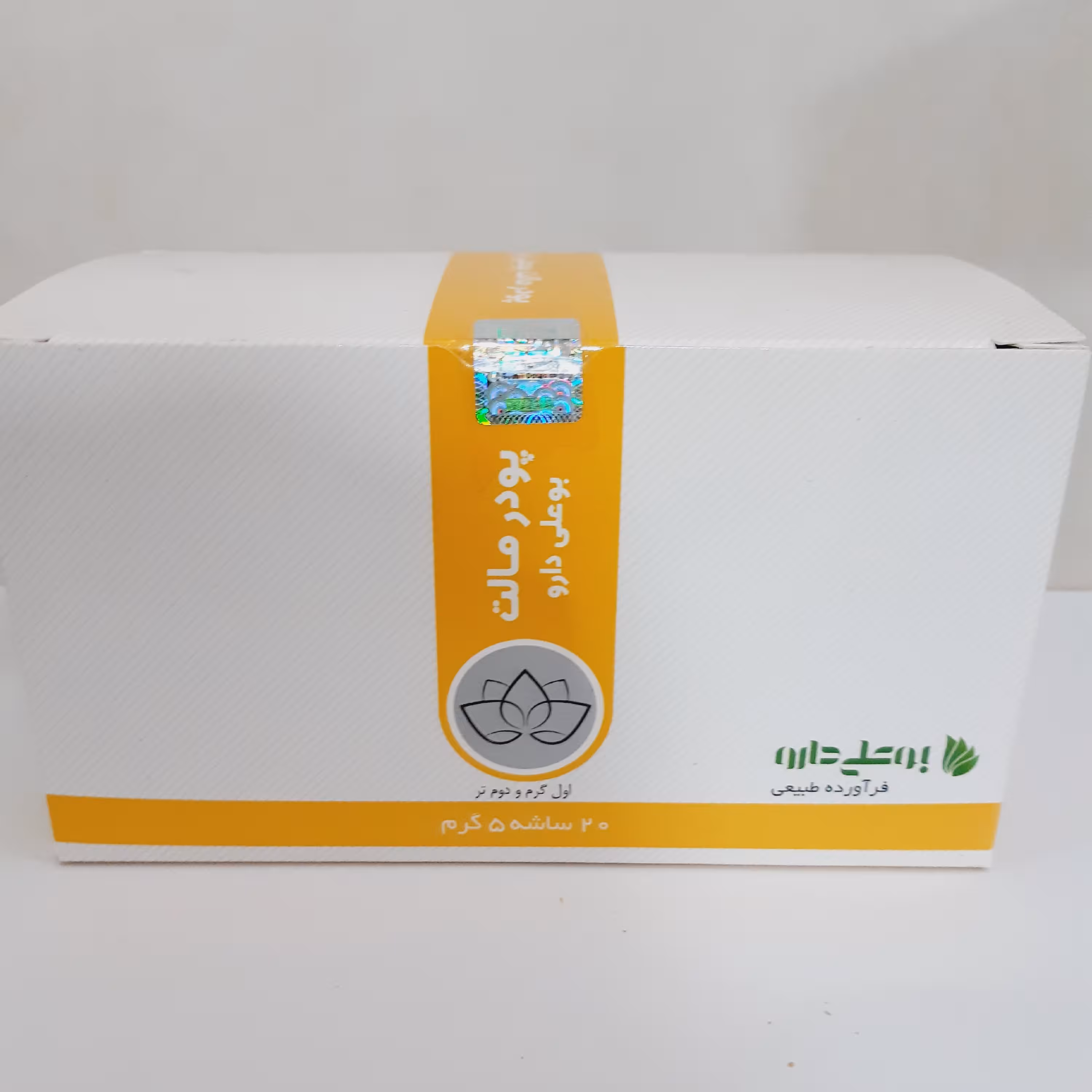 پودر مالت درمان یبوست تقویت موی سر شاداب کننده پوست