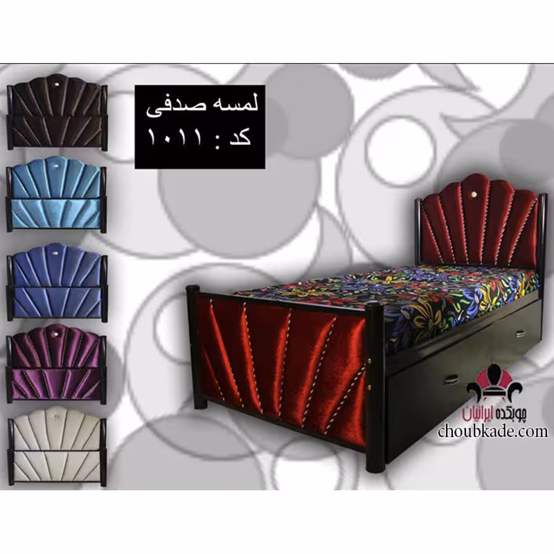 تخت خواب تک نفره لمسه صدفی