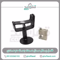 قفل پدال سمند ایران پدال - فروشگاه اینترنتی قفل لند