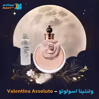 عطر خالص والنتینو والنتینا اسولوتو | Valentino Valentina Assoluto