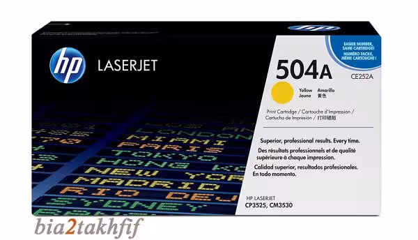 کارتریج تونر زرد 504A اچ پی