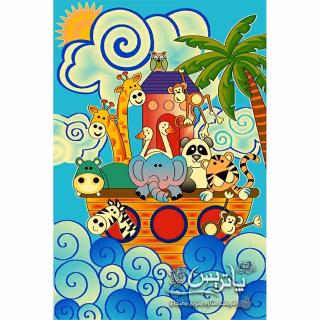 فرش گلیم پاتریس کشتی حیوانات 400 شانه