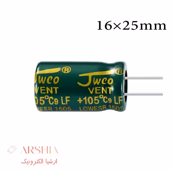 خازن الکترولیتی 4700 میکرو فاراد 25 ولت 25*16 5000 ساعت JWCO (بسته ای)
