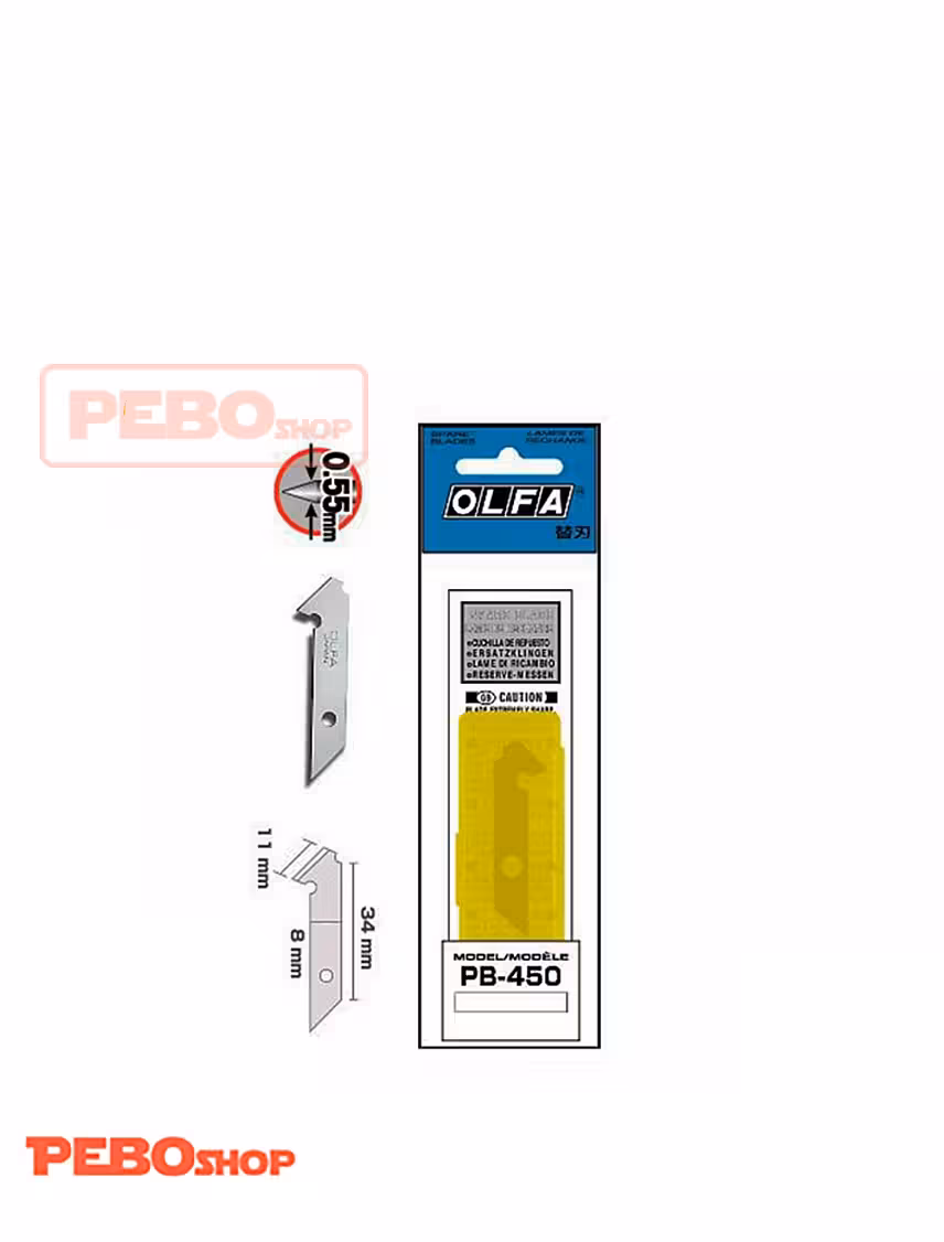 تیغ کاتر PB45-10