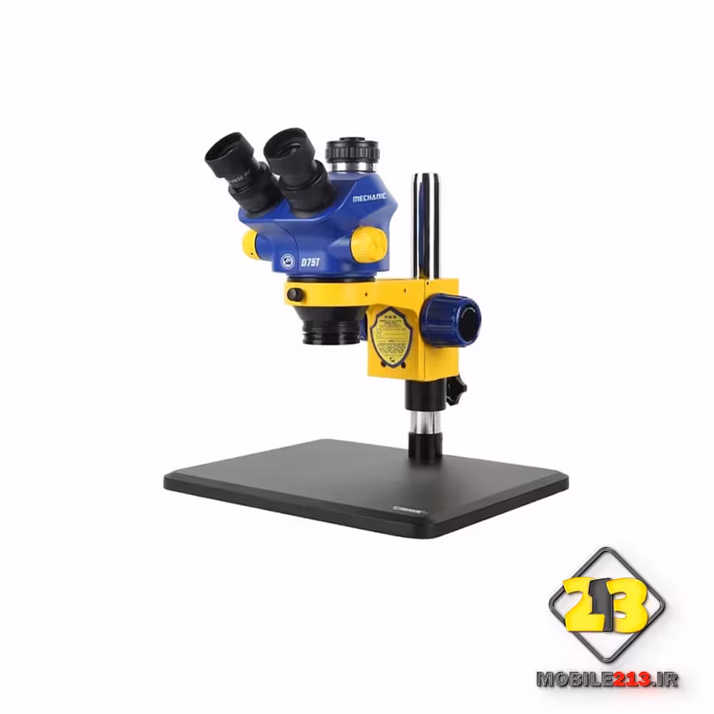 لوپ سه چشمی مکانیک MECHANIC D75T B11