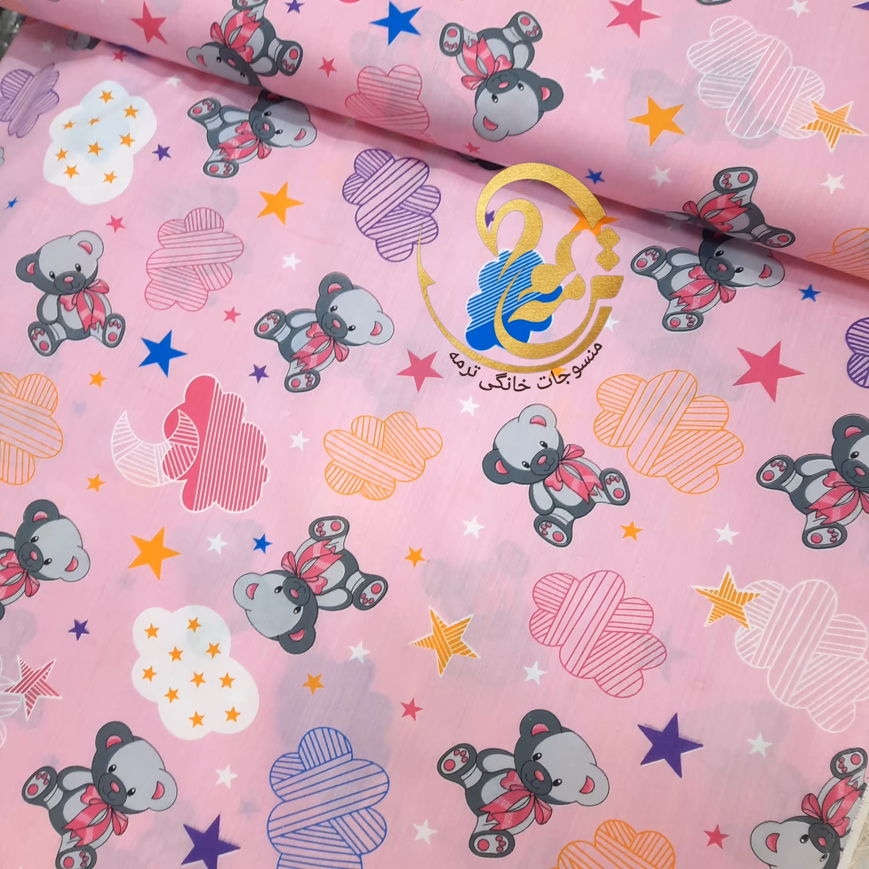 پارچه عروسکی خرسی عرض 150 جنس تترون