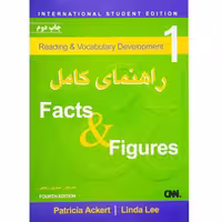راهنمای کامل Facts & Figures 1