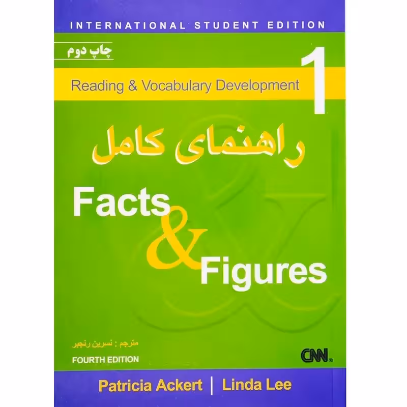راهنمای کامل Facts & Figures 1