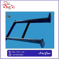 دکل یا محافظ راننده، مناسب برای تراکتور فرگوسن 285 قدیم