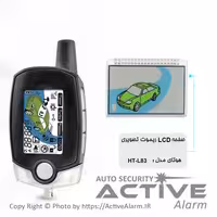 قیمت صفحه نمایشگر ریموت تصویری هوتای فسفری (L79،L83،L84)