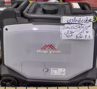 موتور برق سایلنت بنزینی میراج ( سفارش عرب ) مدل LT4500iSE MIRAJ