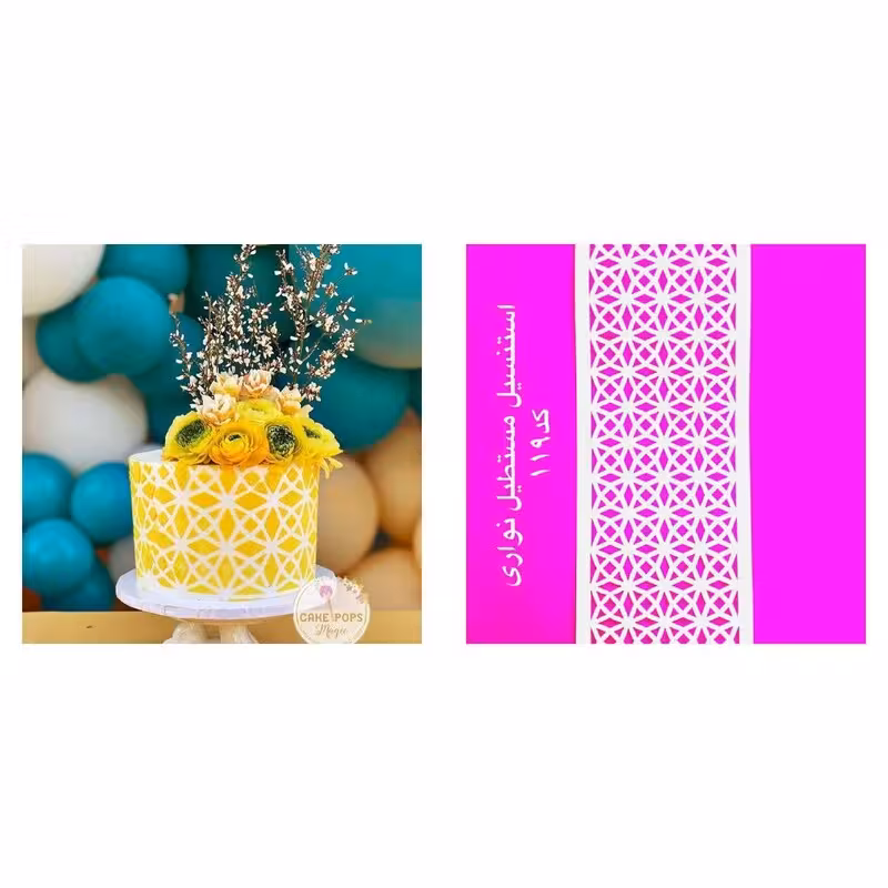 استنسیل مستطیل نوااری کد119