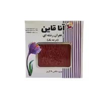 یک مثقال زعفران قائنات سوپر نگین - کد1010 - آنا قاین