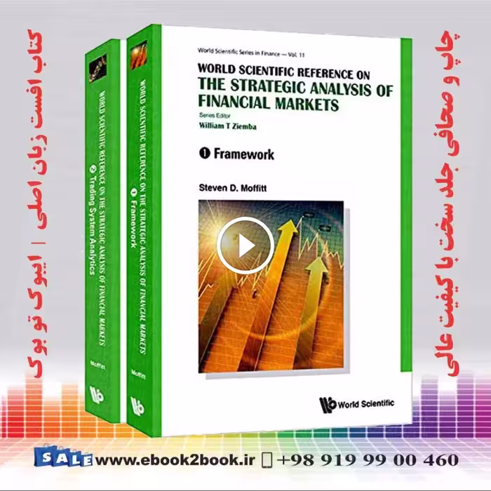World Scientific Reference on Strategic Analysis of Financial Markets