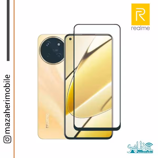 گلس (برچسب) صفحه نمایش ریلمی Realme 11 4G - فروشگاه موبایل مظاهری