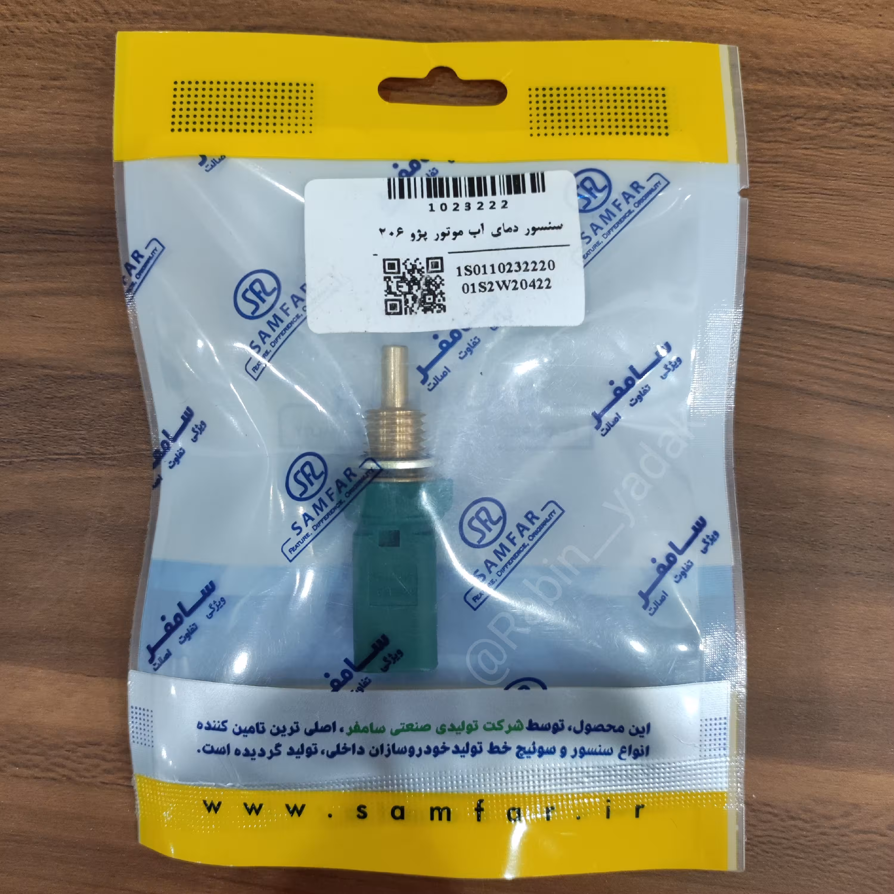 سنسور(فشنگی) دمای آب سامفر مناسب برای پژو 206