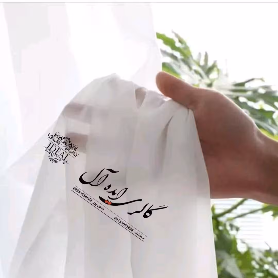 پرده حریر الگانت مناسب برای عرض 150 سانت  دوخت پلیسه