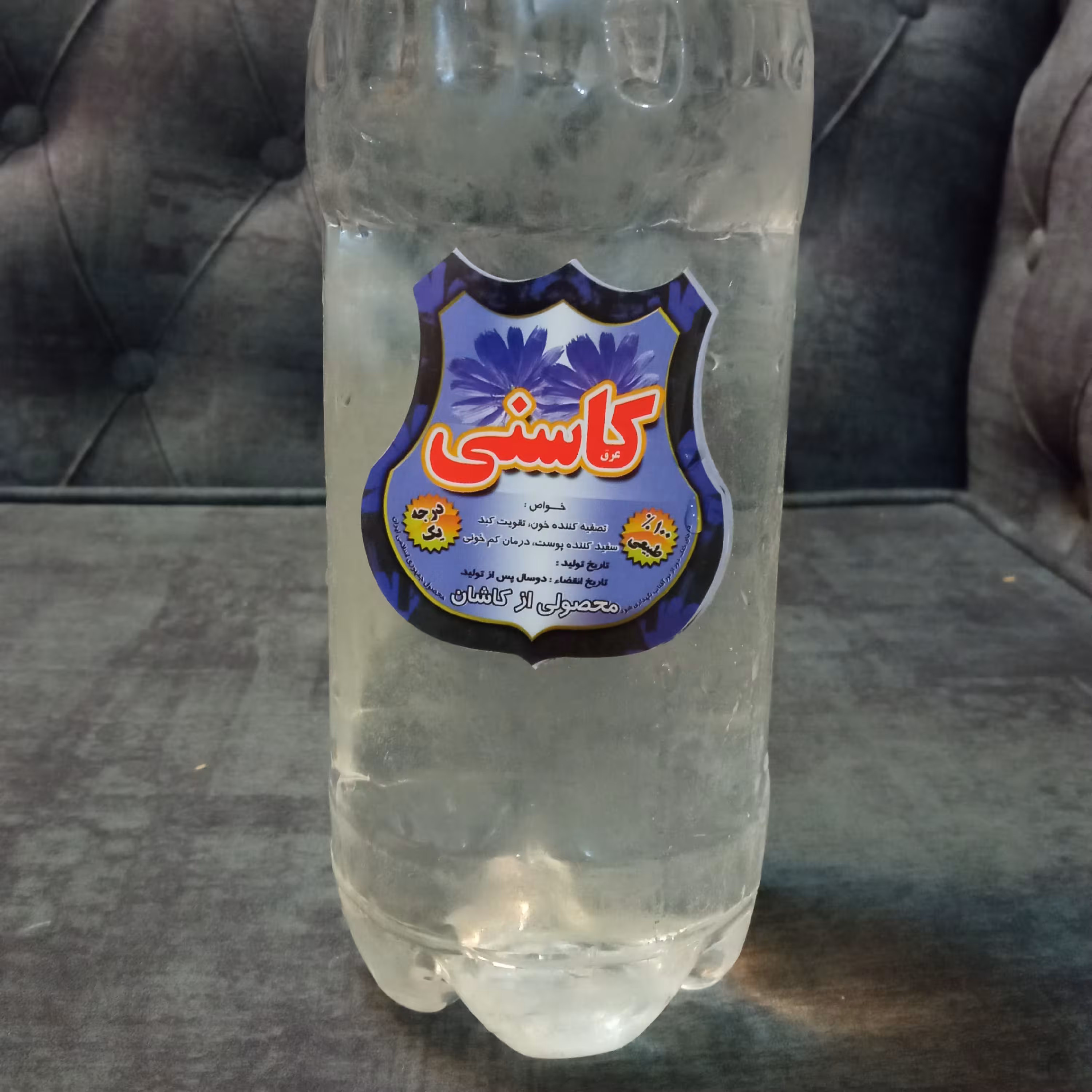 عرق کاسنی یک لیتری خالص و طبیعی 