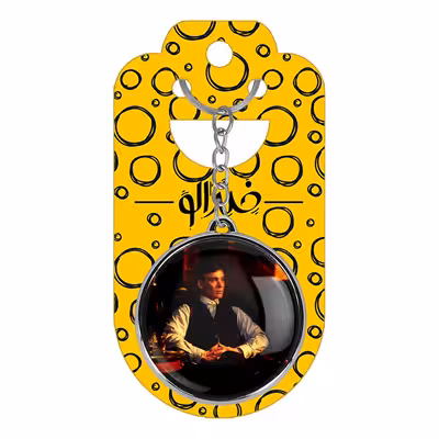  جاکلیدی خندالو طرح سریال پیکی بلایندرز مدل دوطرفه کد 32033205