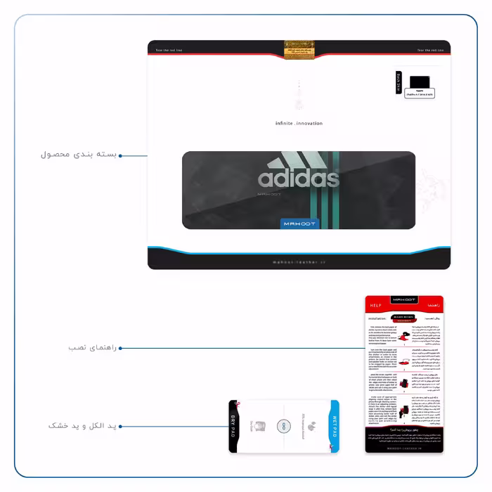 برچسب پوششی ماهوت مدل adidas-Logo مناسب برای تبلت اپل iPad Pro 9.7 2016 A1675